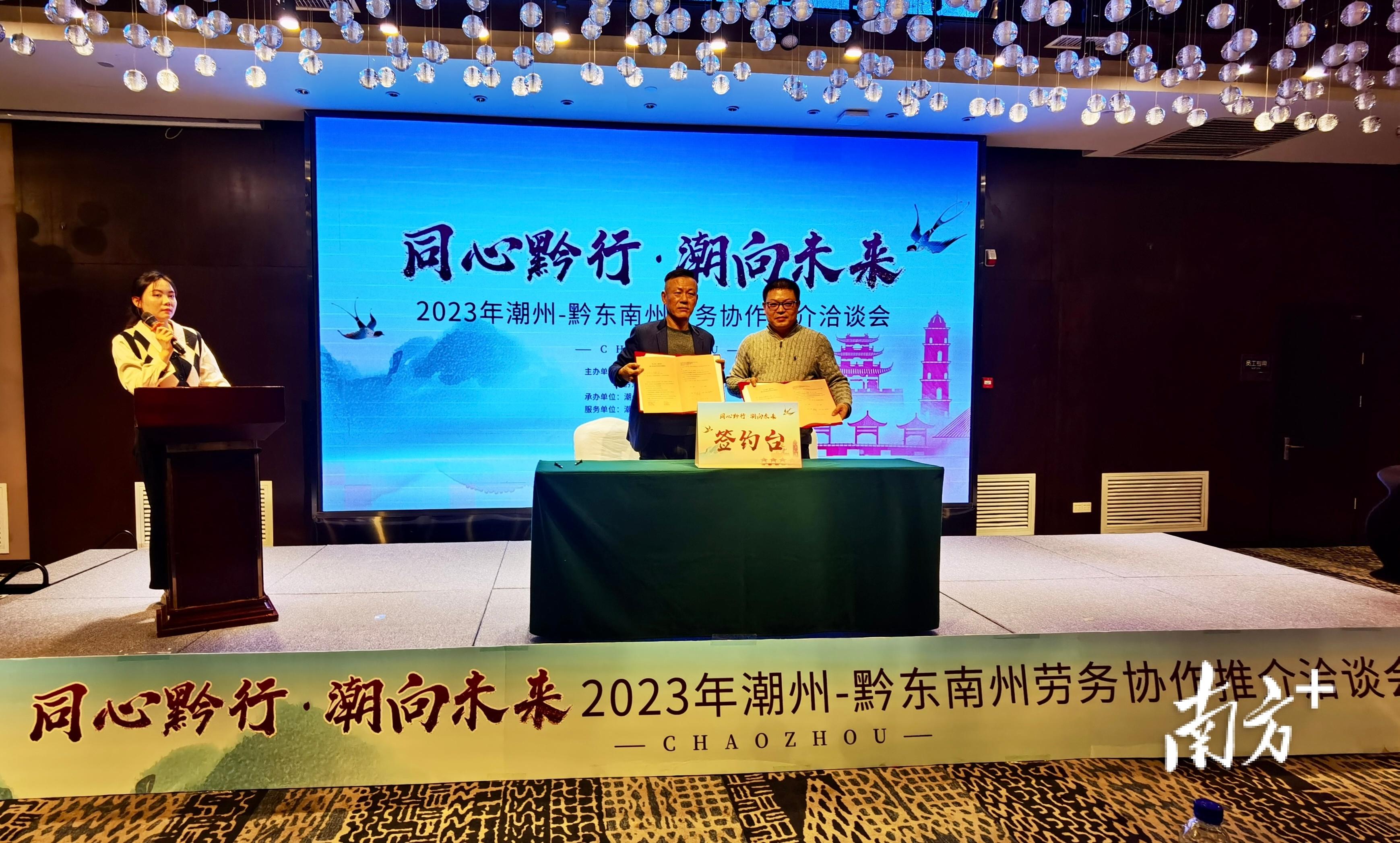 潮州最新招工信息，小城春天里的職業(yè)機(jī)遇故事