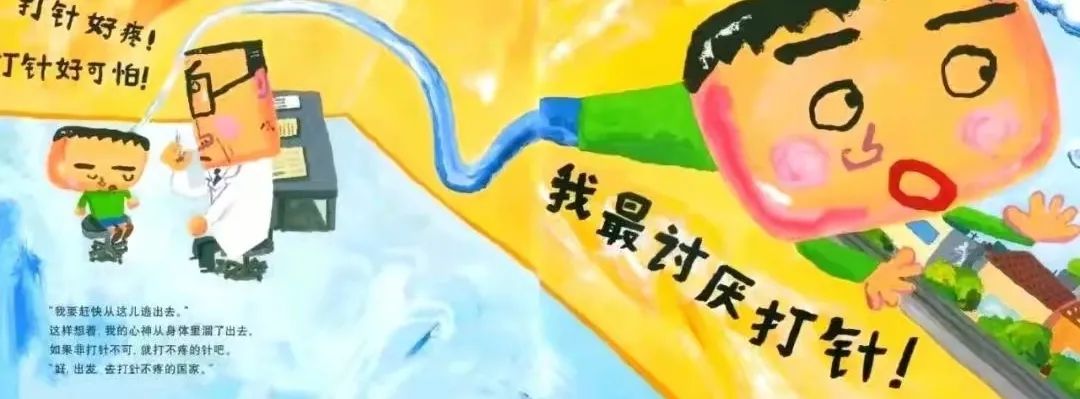 科技新品驚艷登場(chǎng)，最新同好打針故事與智能生活體驗(yàn)
