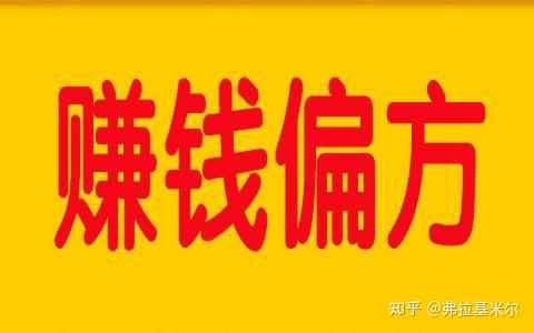 探索最新偏門路子，發(fā)現(xiàn)不為人知的機遇與挑戰(zhàn)