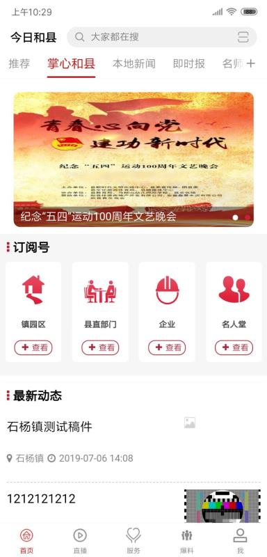 和縣最新新聞，學(xué)習(xí)變革浪潮中的自信成就未來之路