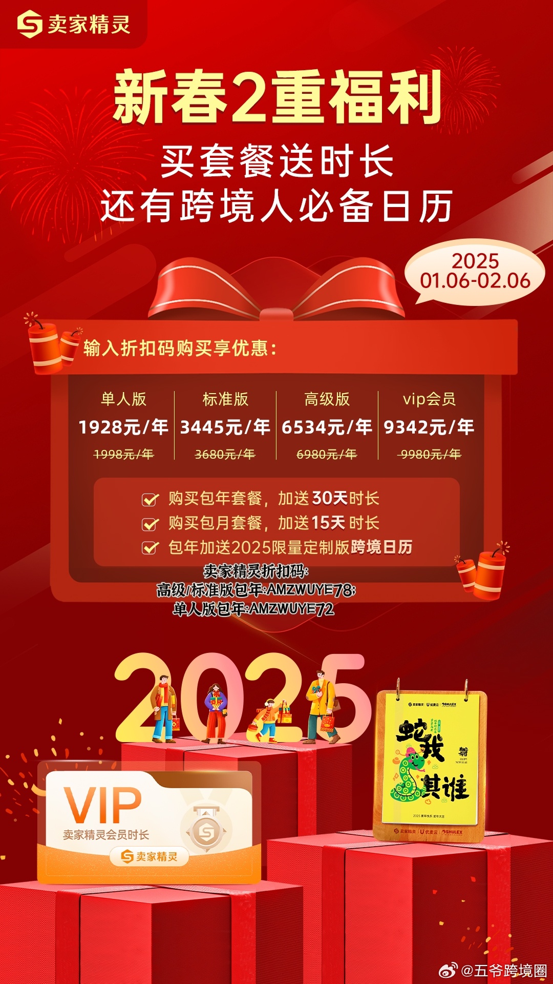 工程廠房燈具 第74頁(yè)