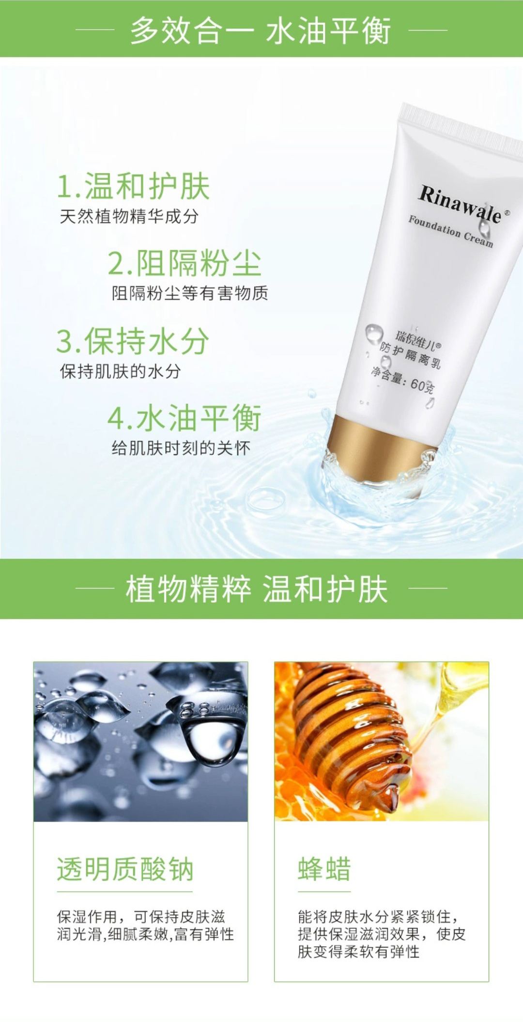 最新康婷海報(bào)，喚醒內(nèi)心力量，自信成就人生蛻變