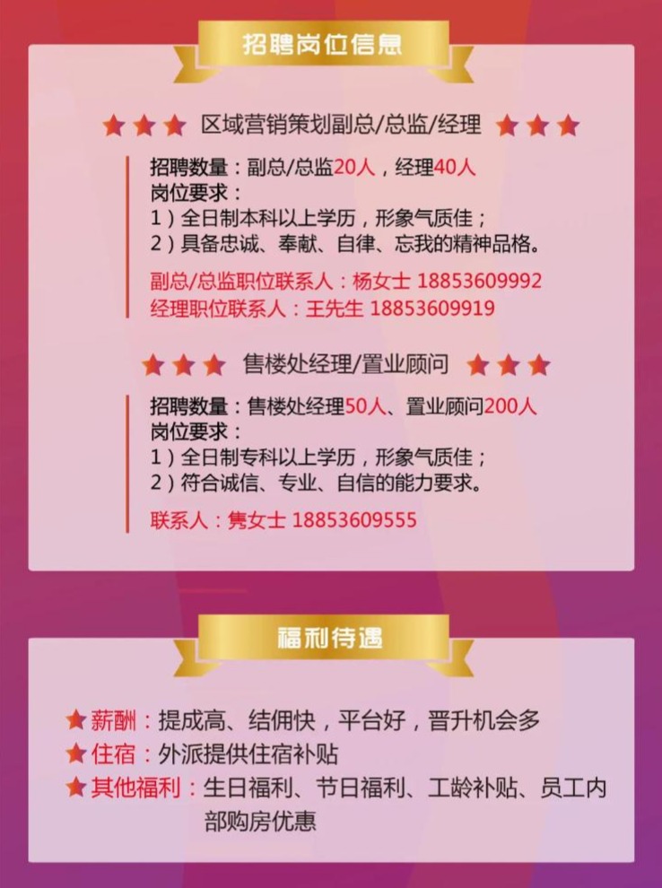 銅陵最新招工，小城求職奇遇與友情的溫暖旅程