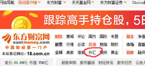 東方財富最新匯率，變化中的學習之旅，自信與成就感的源泉