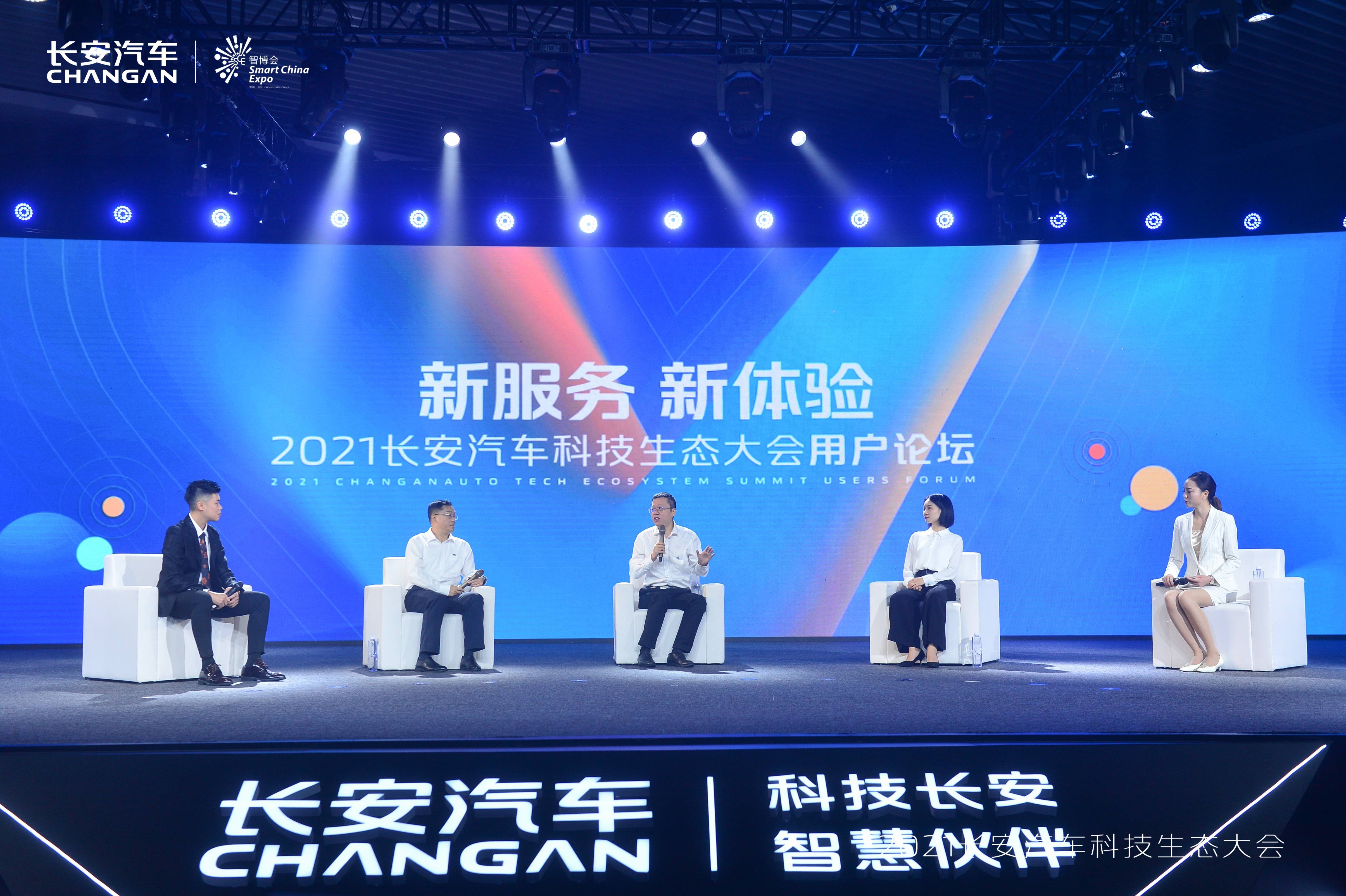 四懷論壇最新動(dòng)態(tài)，科技新品引領(lǐng)未來(lái)生活新潮