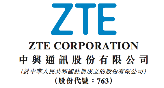 京中興最新公告多維度解析與觀點闡述，深度探討與闡述