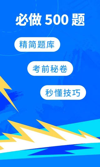 科技重塑駕駛學習之旅，最新駕校寶典揭秘！
