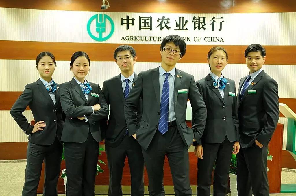 農(nóng)行最新行服引領(lǐng)潮流風(fēng)尚，時尚元素大放送！