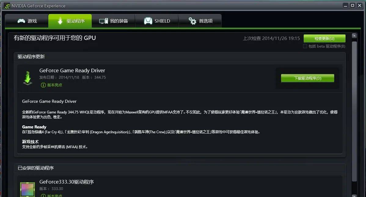 工程廠房燈具 第70頁