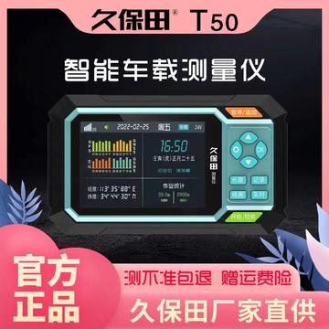 最新款久保田，科技與效率的完美融合