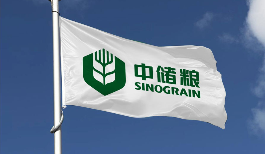 糧庫(kù)最新招聘啟事，開啟你的職業(yè)航程！??
