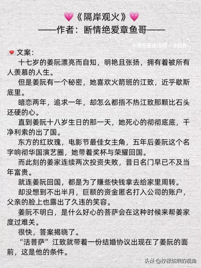 最新寵文推薦，溫馨家園的甜蜜日常