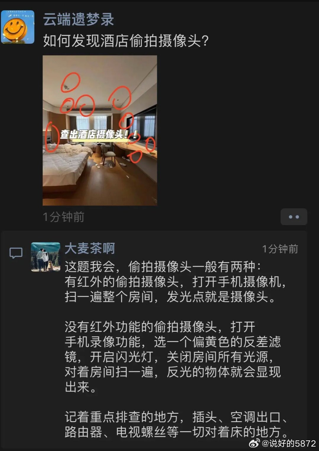揭秘震撼高科技黑色項目，顛覆認知的產(chǎn)品體驗