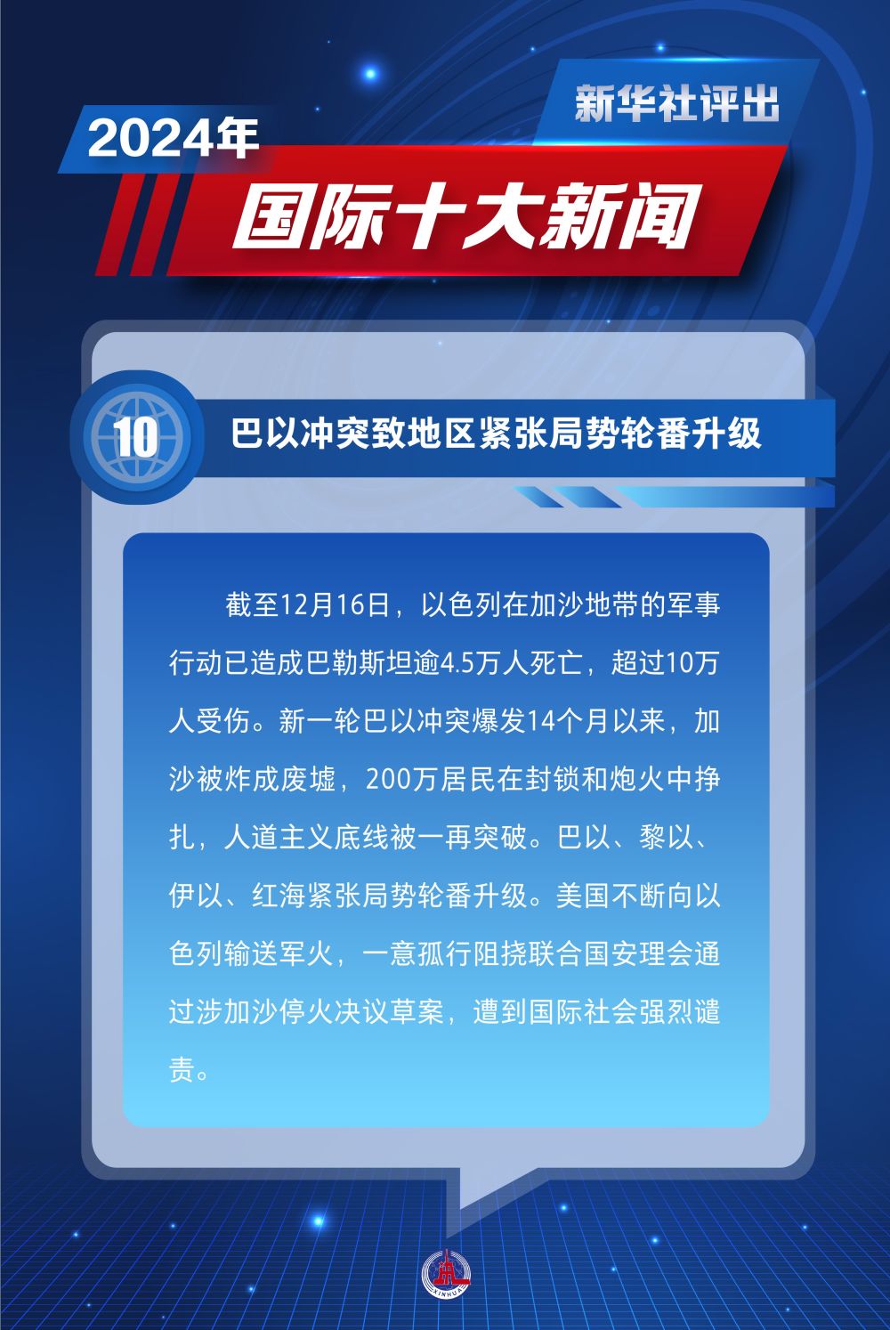 昨日熱點(diǎn)新聞解析，科技、社會(huì)與經(jīng)濟(jì)三大領(lǐng)域熱議話題匯總