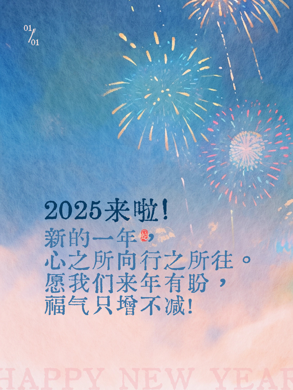 夢(mèng)想起航，學(xué)習(xí)成就未來無限可能——短句說說精選，2025最新流行趨勢(shì)