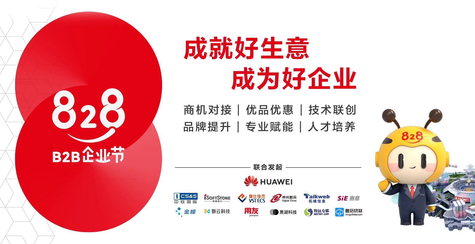 探索全新世界，828最新版發(fā)布?