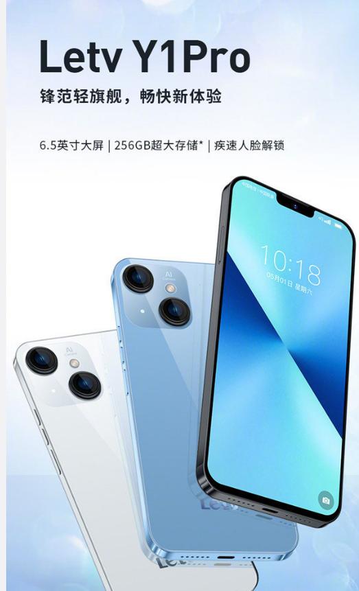 深度探討，樂視手機(jī)最新款型的優(yōu)勢(shì)、劣勢(shì)與挑戰(zhàn)