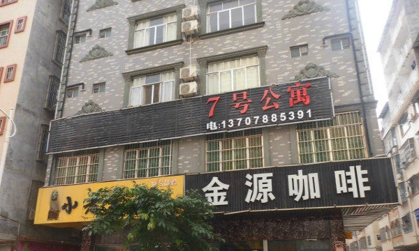 廣場(chǎng)燈具 第62頁(yè)