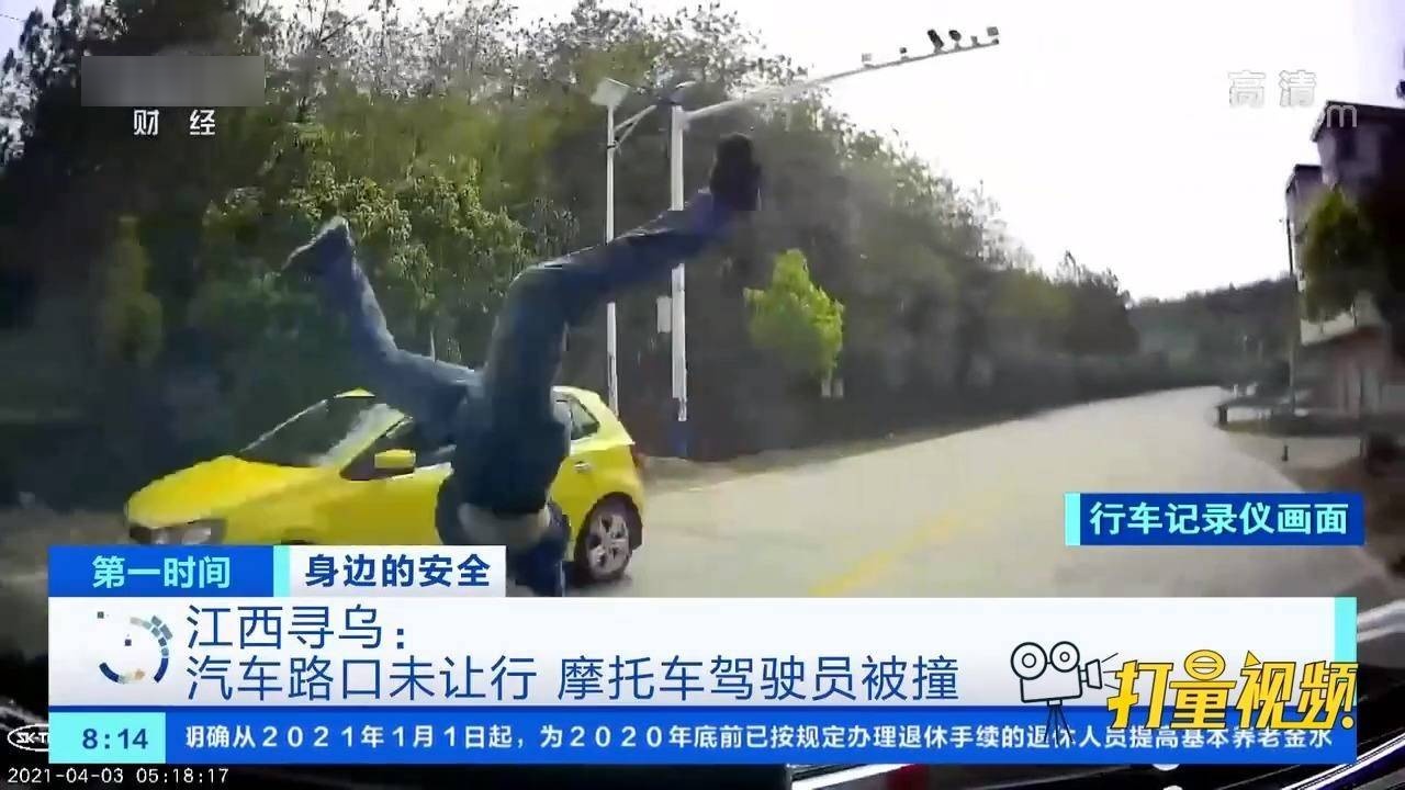 最新尋烏新聞視頻，時事聚焦，多元觀點呈現