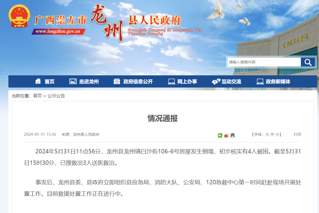 崇左最新新聞，學(xué)習(xí)之光照亮未來(lái)，變化帶來(lái)自信與成就感提升