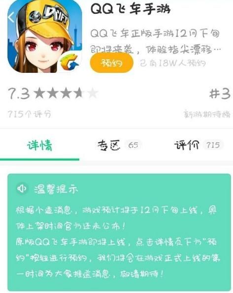 最新手游預(yù)約，玩家與開(kāi)發(fā)者雙贏的策略之道