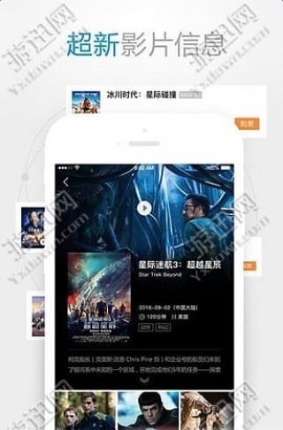 手機最新福利影院，觀影指南與技能學習步驟全解析