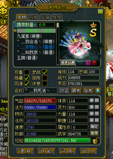 運(yùn)動(dòng)場(chǎng)館燈具 第64頁(yè)