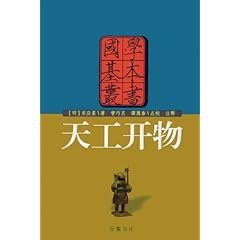 天工最新章節(jié)，日常小確幸與匠心奇跡