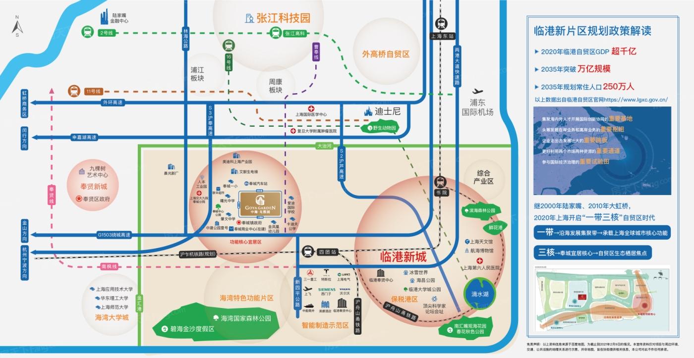 上海樓盤最新動(dòng)態(tài)及市場走勢深度解析與各方觀點(diǎn)探析