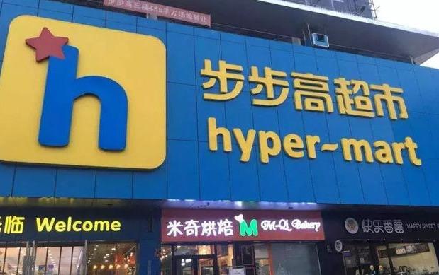 益陽(yáng)超市轉(zhuǎn)讓步驟指南，最新指南與注意事項(xiàng)匯總