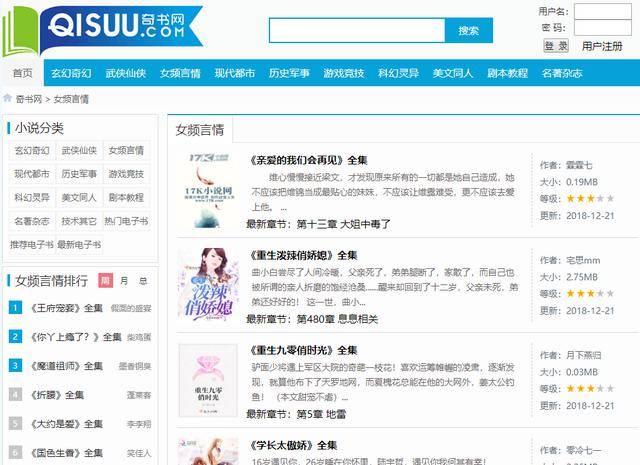 最新奇書網(wǎng)，自然探索之旅，追尋內(nèi)心的平和與喜悅
