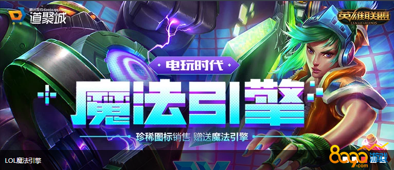 LOL最新魔法引擎，探索變化中的學(xué)習(xí)之旅，自信與成就感的源泉