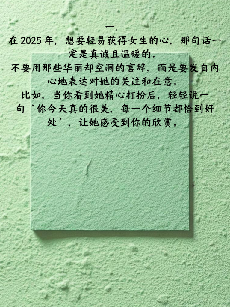 科技浪潮下的女生說說，智能生活的全新體驗(yàn)