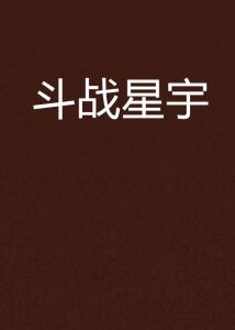生活所迫，現(xiàn)實(shí)與理想的碰撞最新小說連載