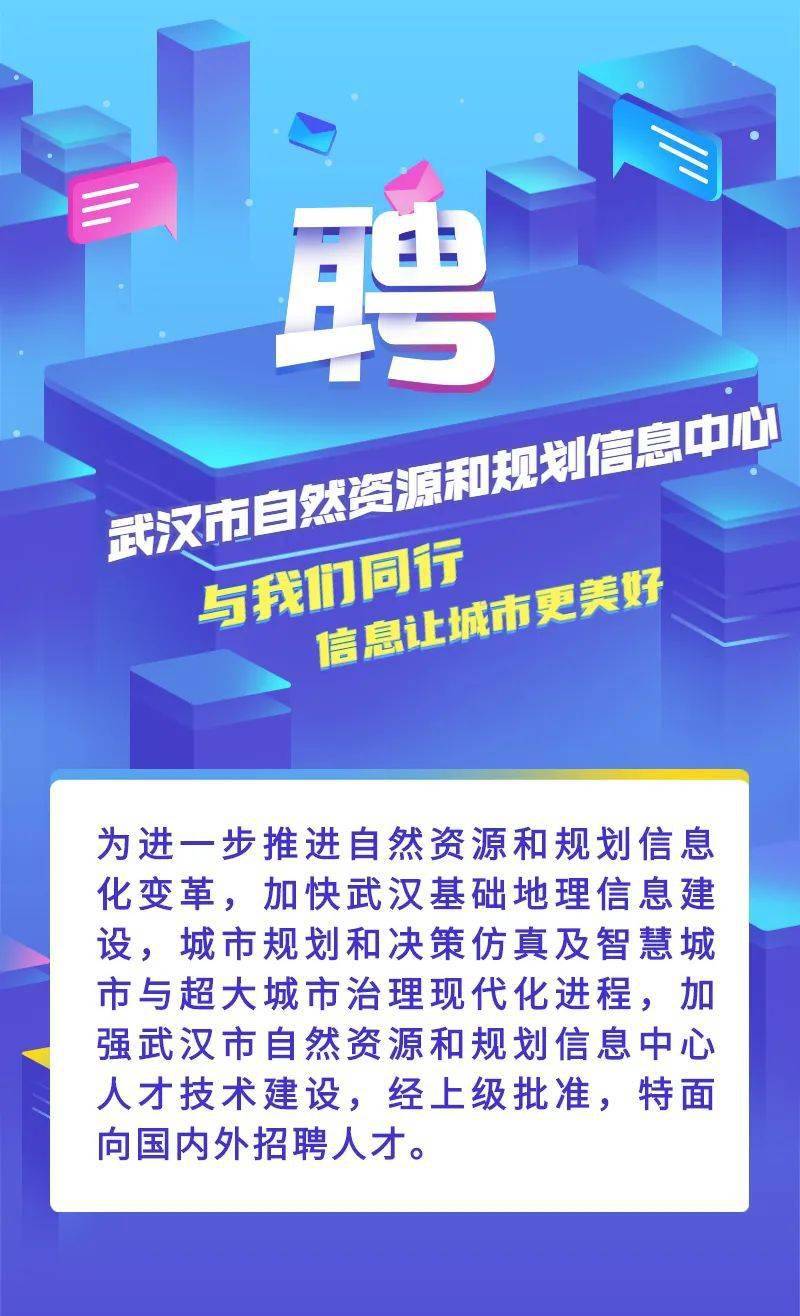 武漢最新招工信息揭秘，小巷深處的獨(dú)特風(fēng)味工作機(jī)會(huì)
