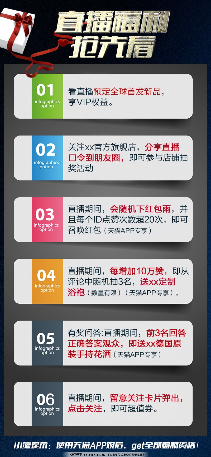 探索直播浪潮之巔，最新福利直播導(dǎo)航揭秘！