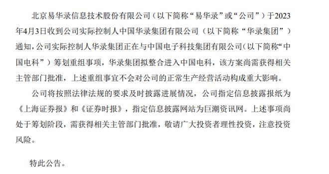 海國(guó)實(shí)最新公告揭秘，小巷深處的獨(dú)特風(fēng)味特色小店，你不可錯(cuò)過！