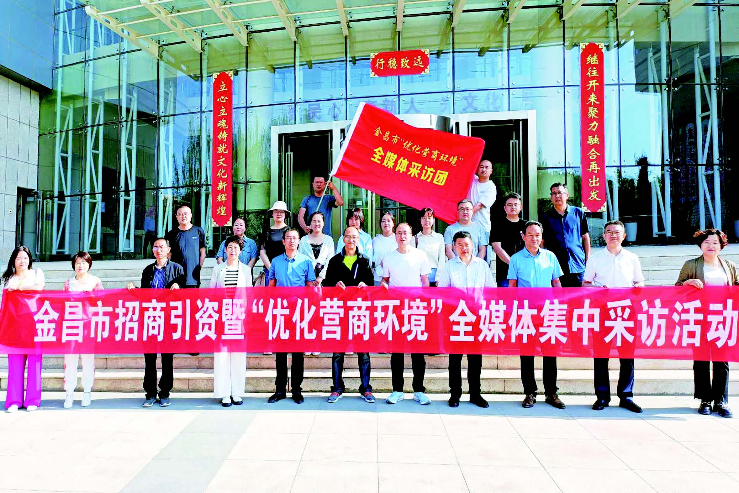 金昌最新新聞，探索自然美景之旅，尋覓內(nèi)心平和之地