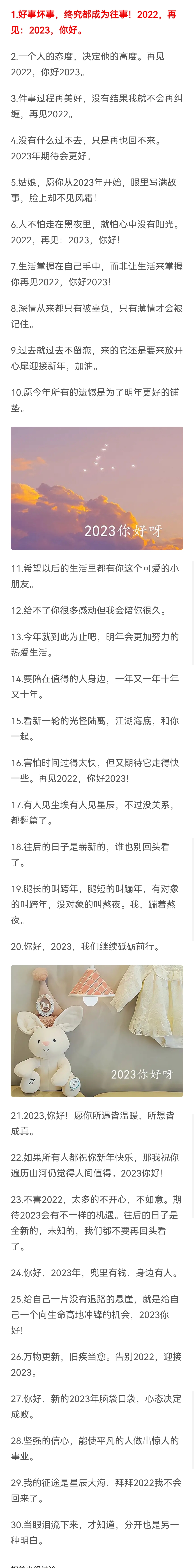 情感浪潮中的微瀾，最新心情說說 2 0 2 5年回顧