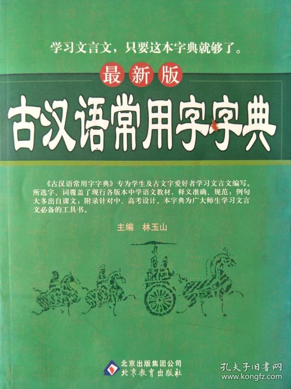 最新字典演變深度探討，重要性及其影響