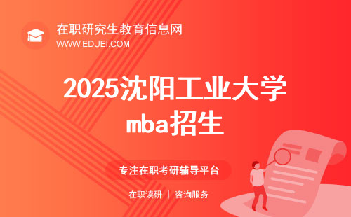 未來職場新機遇與挑戰(zhàn)，2025年招聘趨勢展望