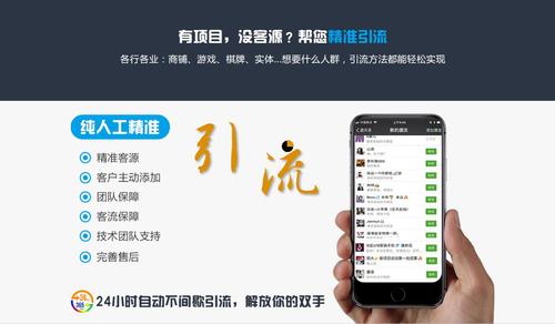微信引流新篇章，自然美景的心靈之旅