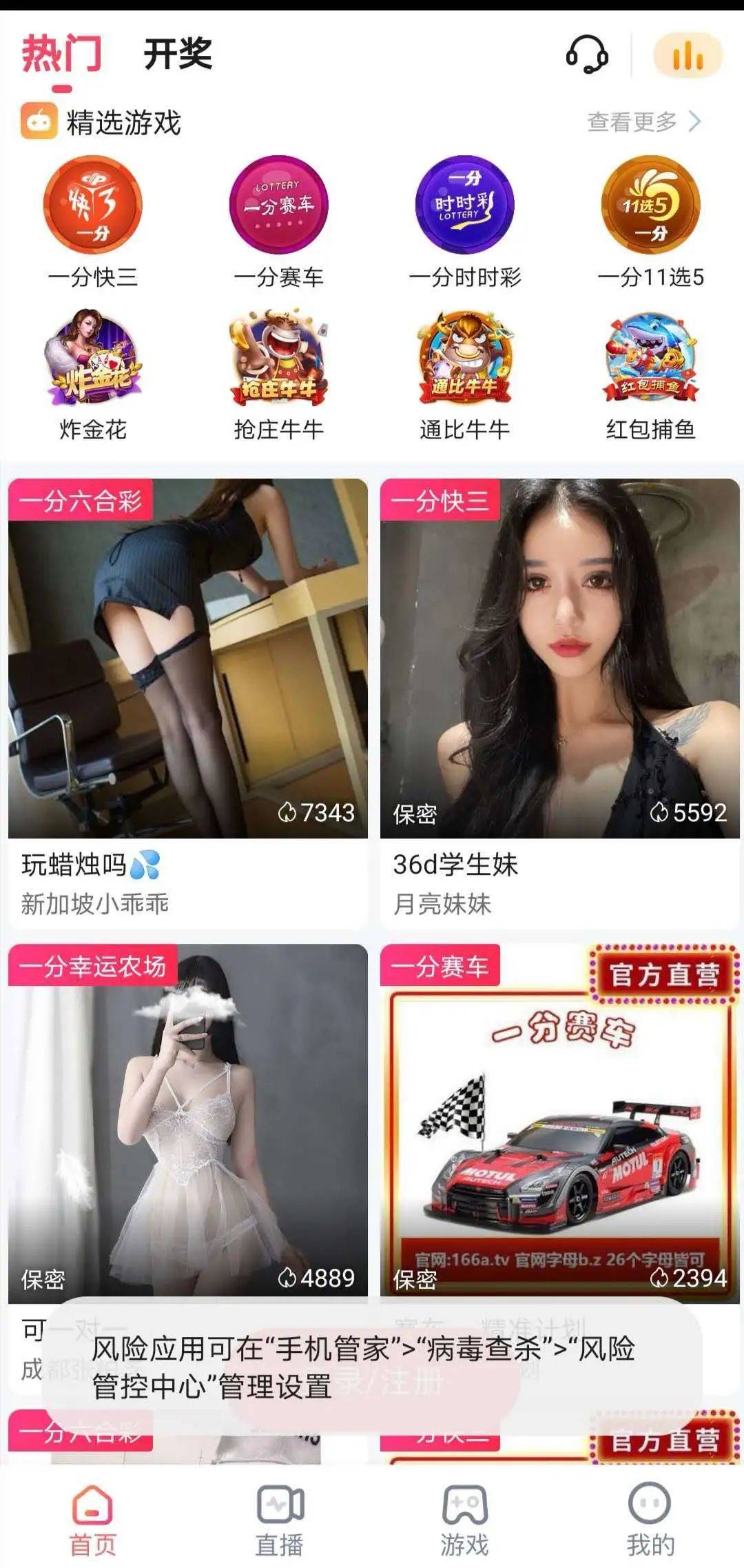 最新黃播直播，探索、討論與要點解析全攻略