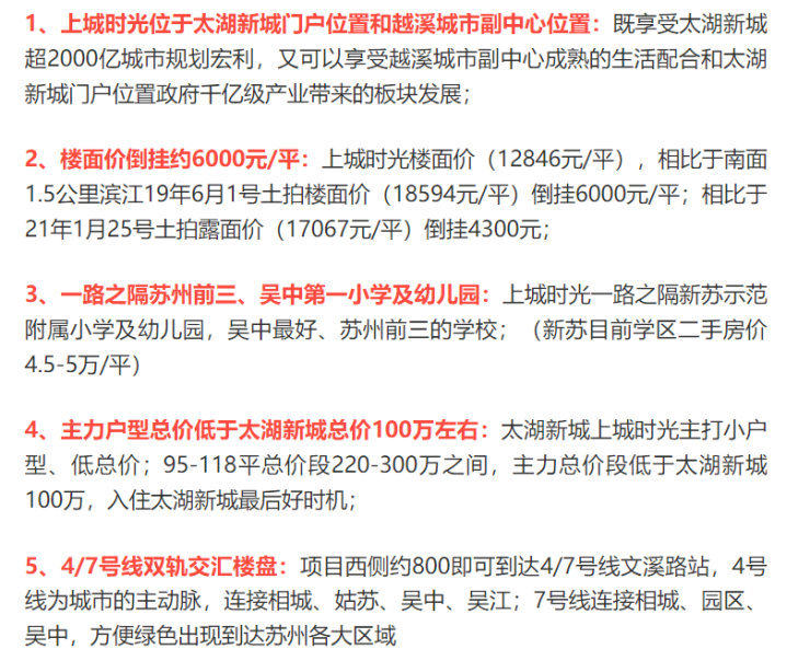 蘇州最新房源，巷弄深處的獨(dú)特風(fēng)情