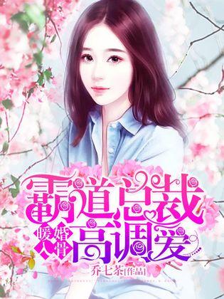 入骨暖婚最新章節(jié)，婚姻中的勵志故事與學(xué)習(xí)變化的力量
