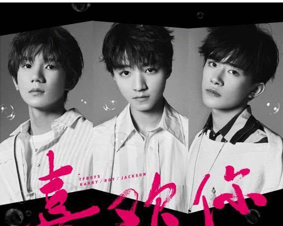 TFBoys最新歌曲，自然美景之旅，探尋內(nèi)心平和寧靜的旋律