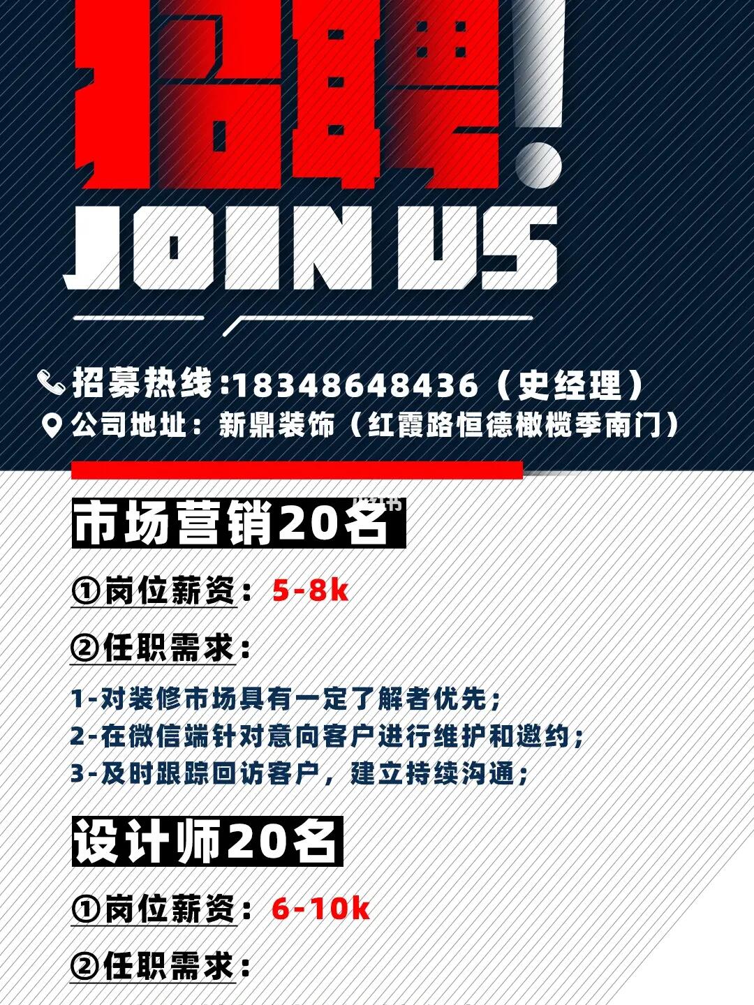 小巷特色小店招募銷(xiāo)售精英，共創(chuàng)無(wú)限商機(jī)！