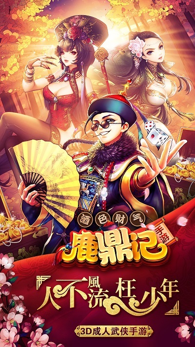 最新成人手游，日常趣事與友情紐帶的探索