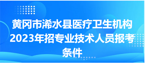 最新浠水招聘啟程探索自然美景，尋找內(nèi)心的平和與寧?kù)o