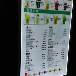 鮮果時間菜單更新，探索變化中的學習，自信與成就感的源泉